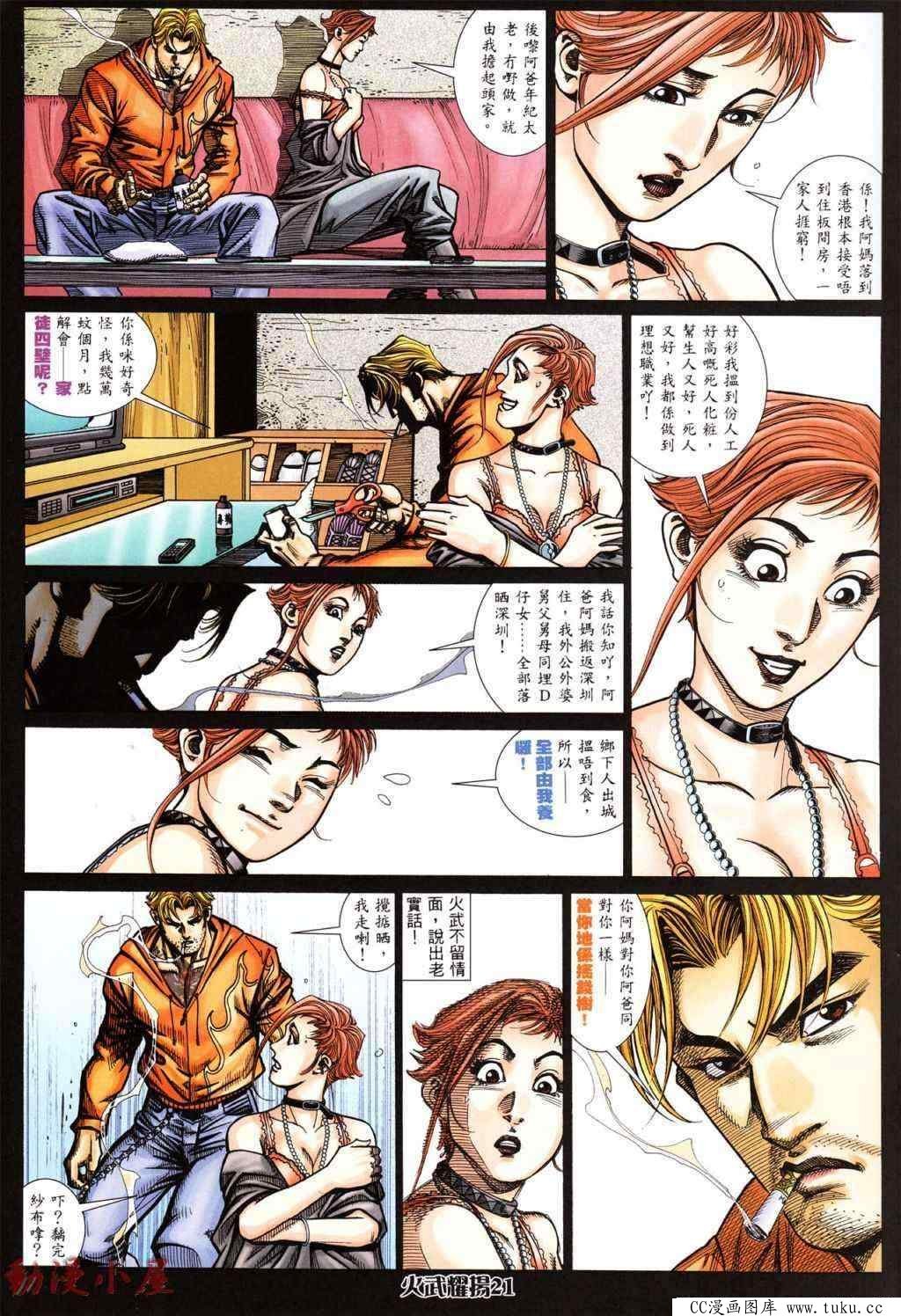 第436话