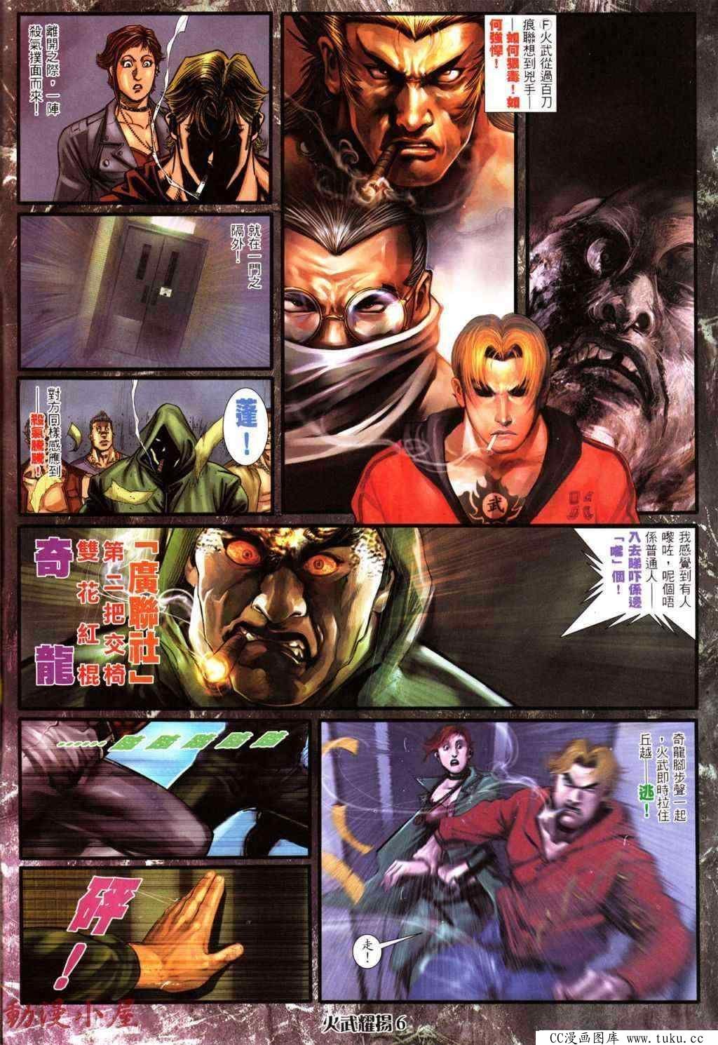 第437话