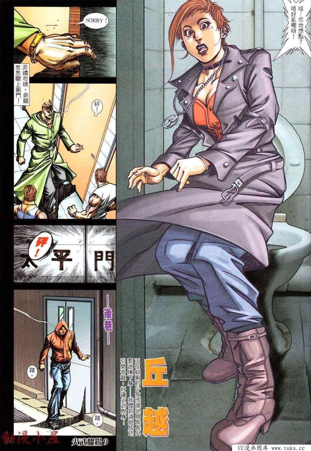第437话