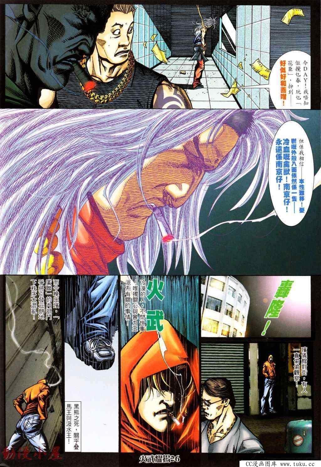 第437话