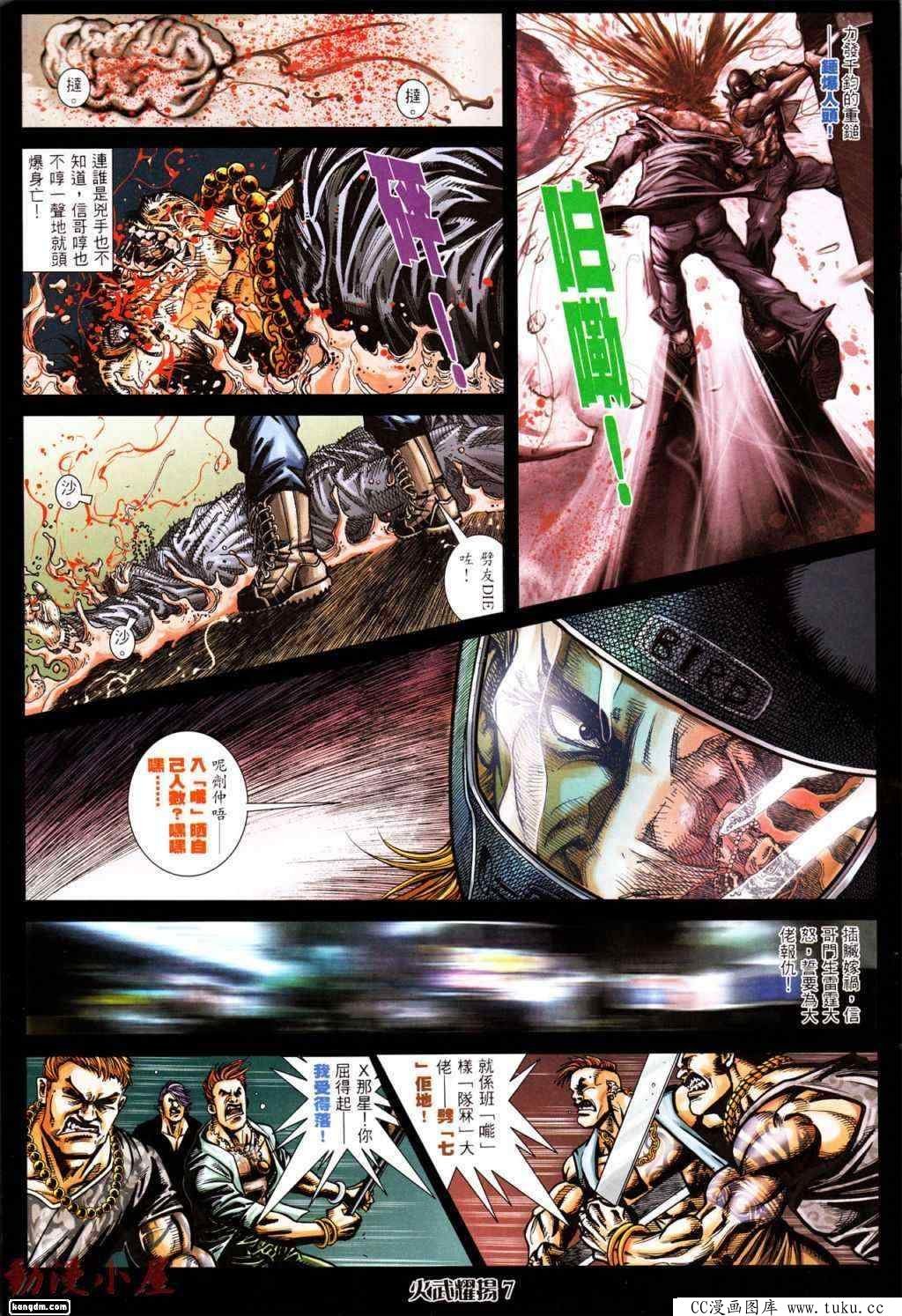 第438话