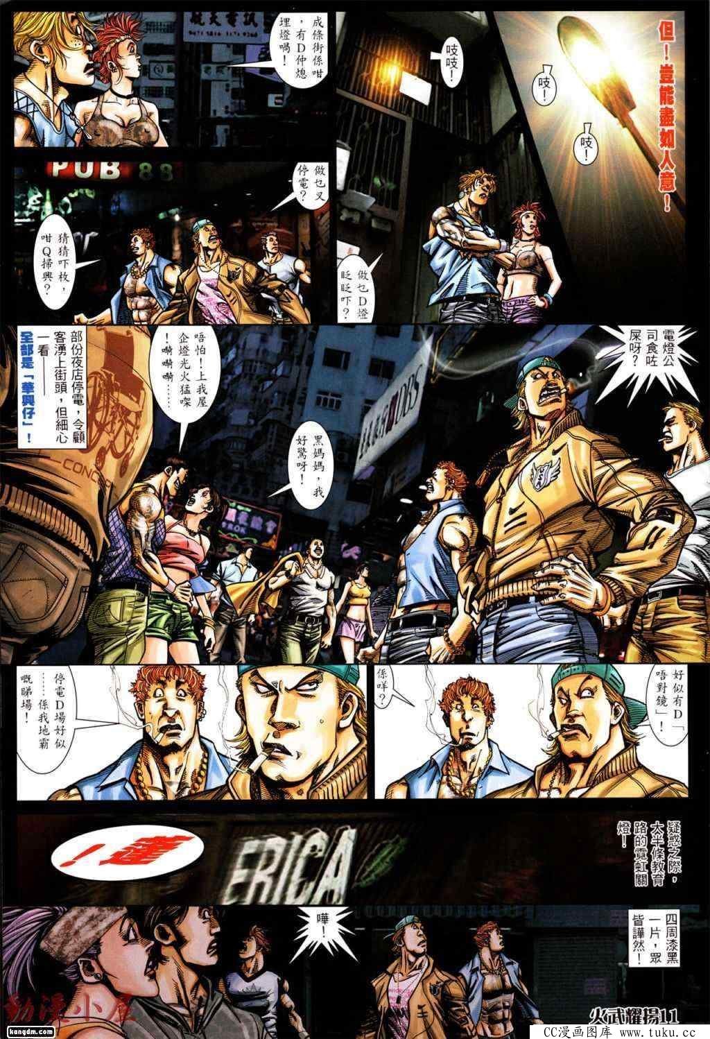 第438话