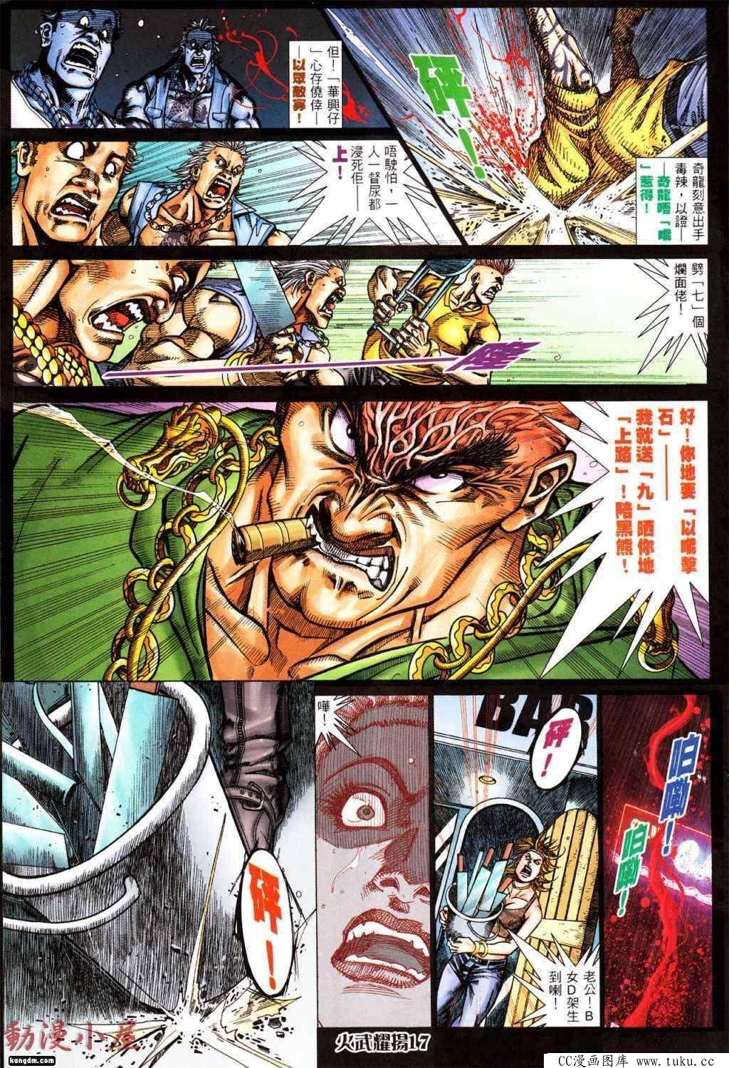 第438话