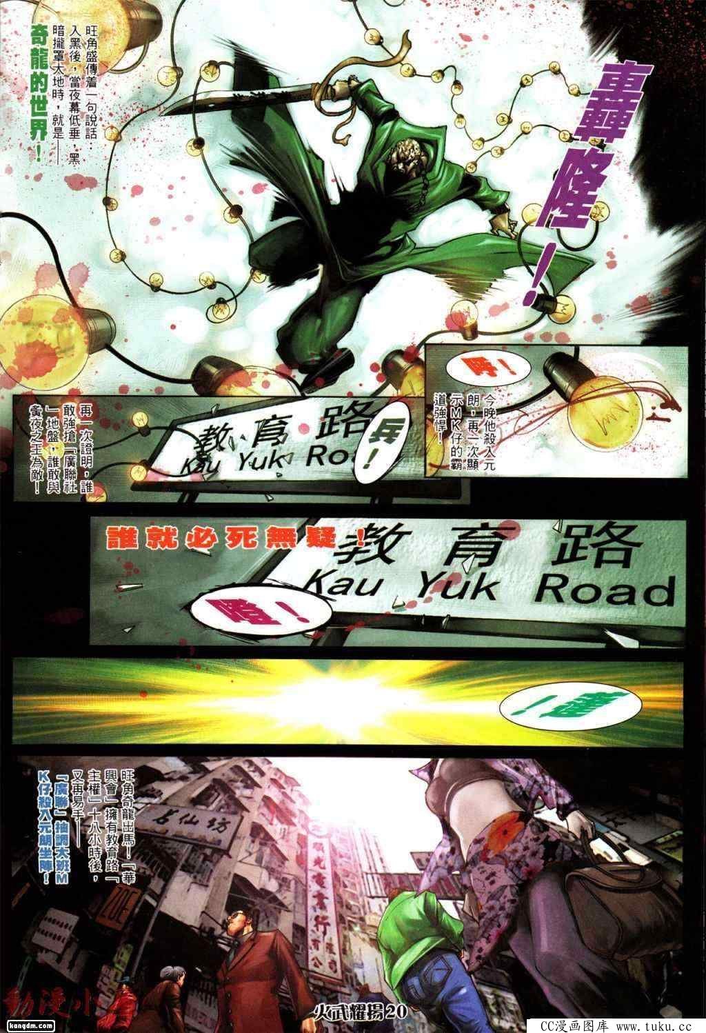 第438话