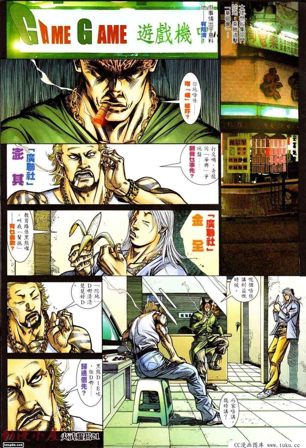 第438话