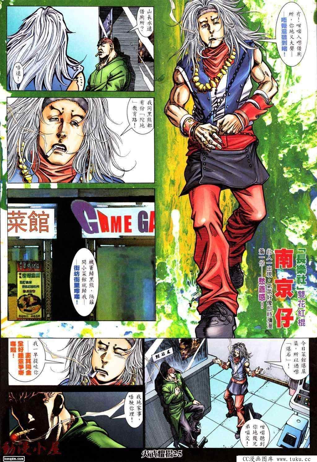 第438话