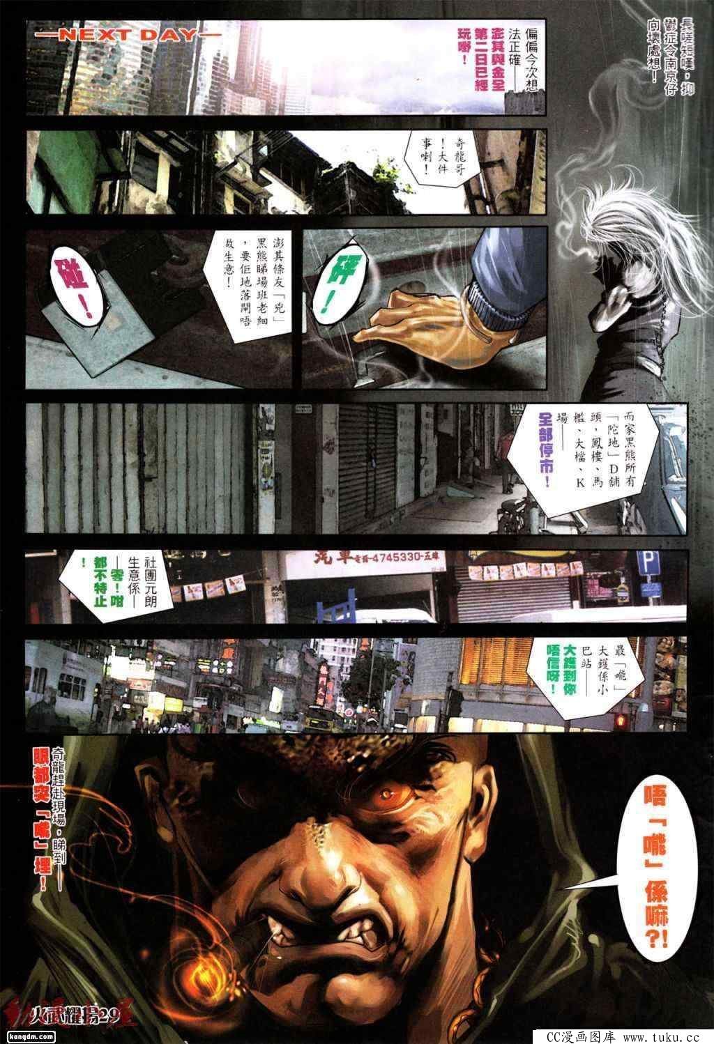 第438话