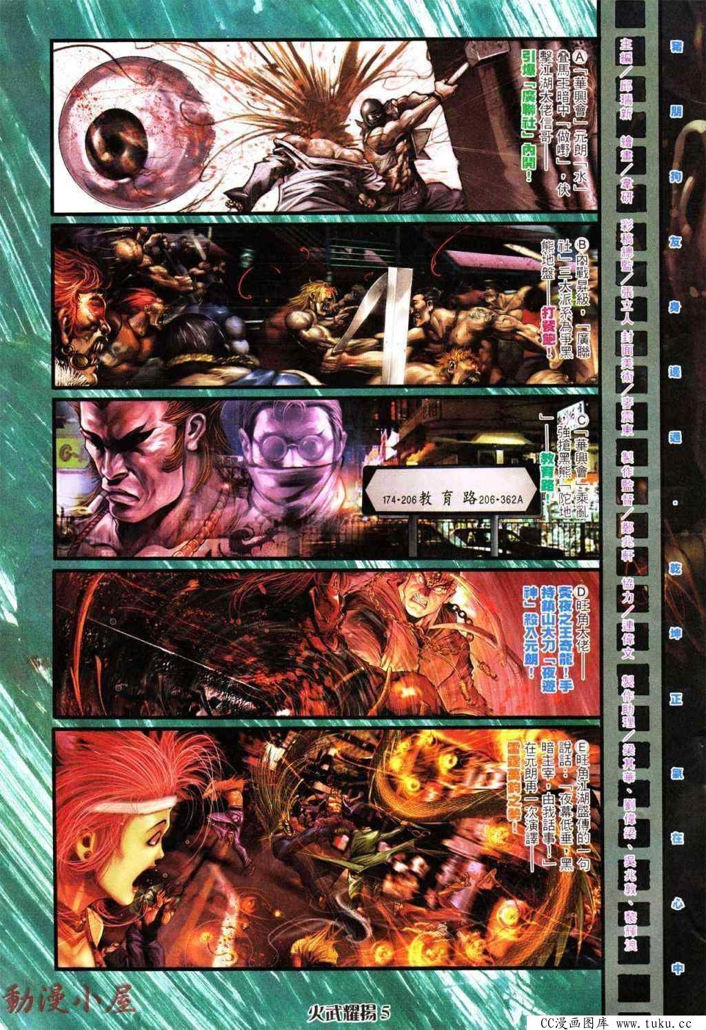 第439话