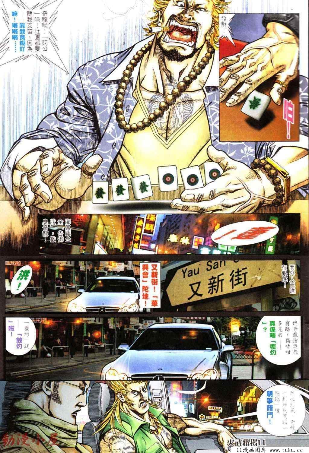 第439话