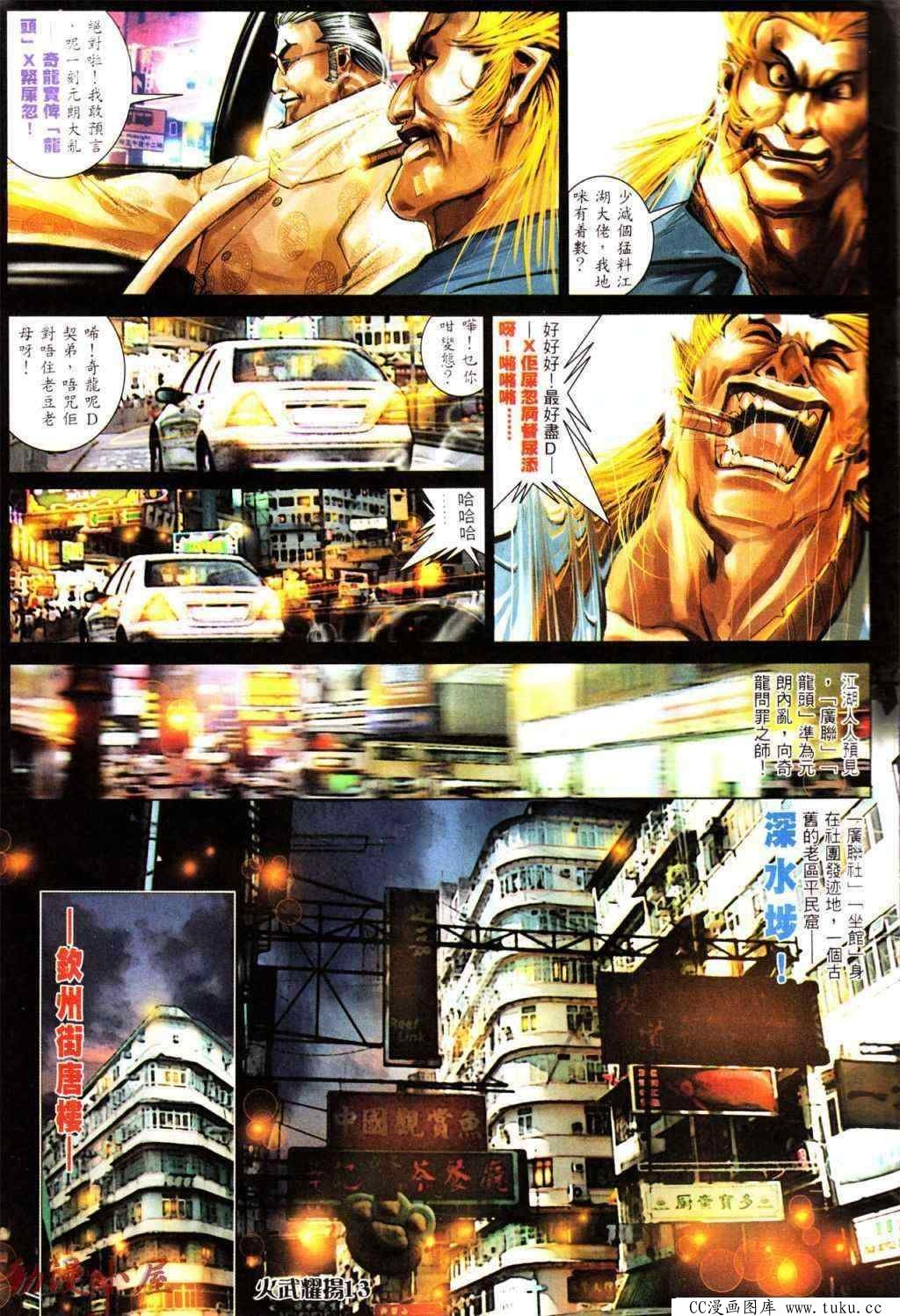 第439话