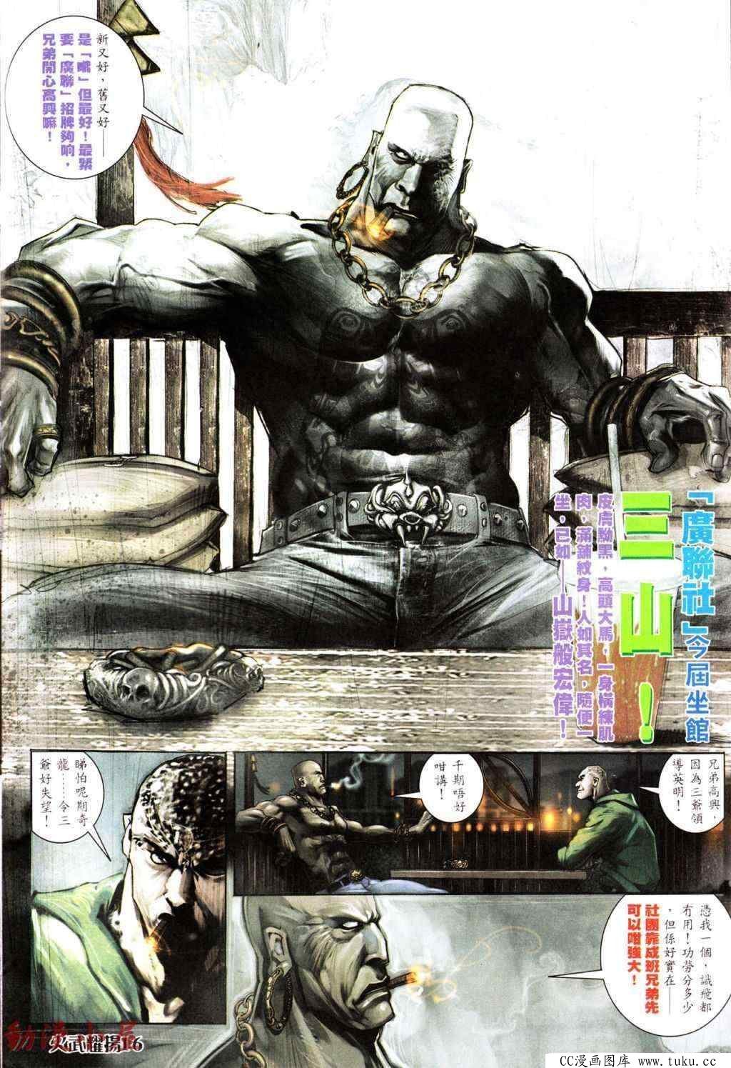 第439话