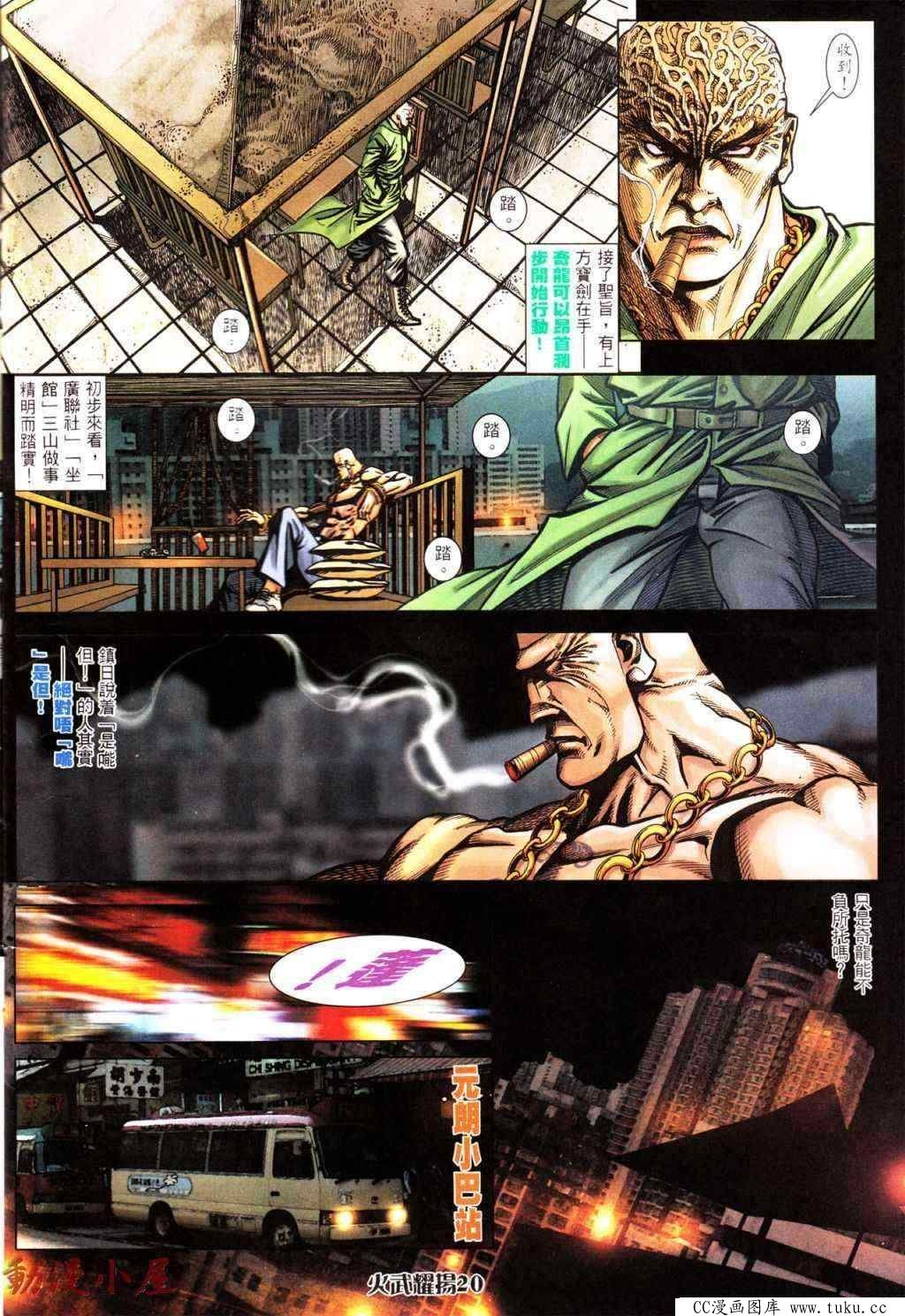第439话