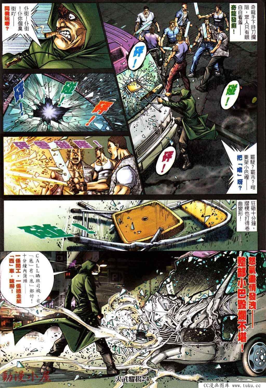 第439话