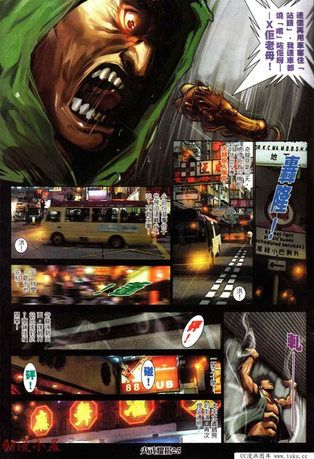 第439话