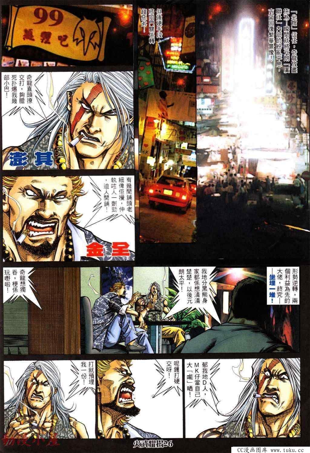第439话