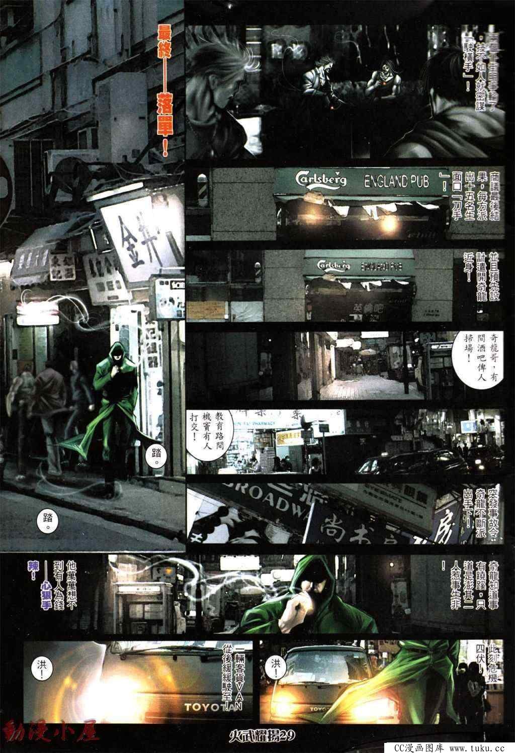 第439话