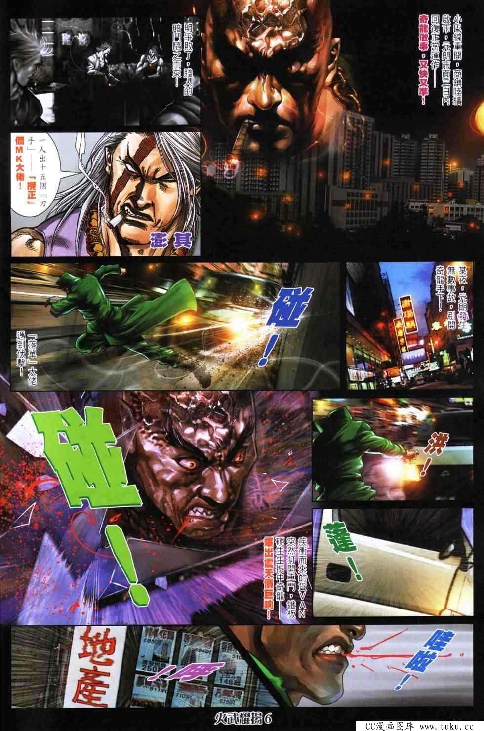 第440话