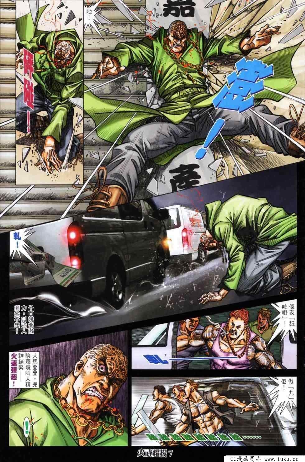 第440话