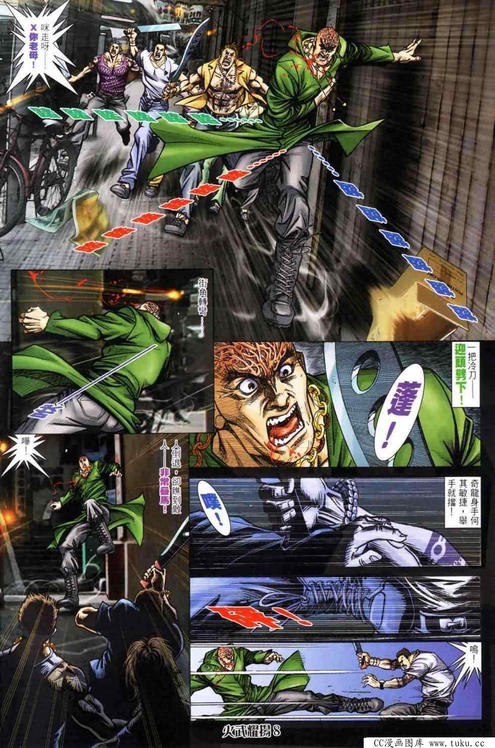 第440话