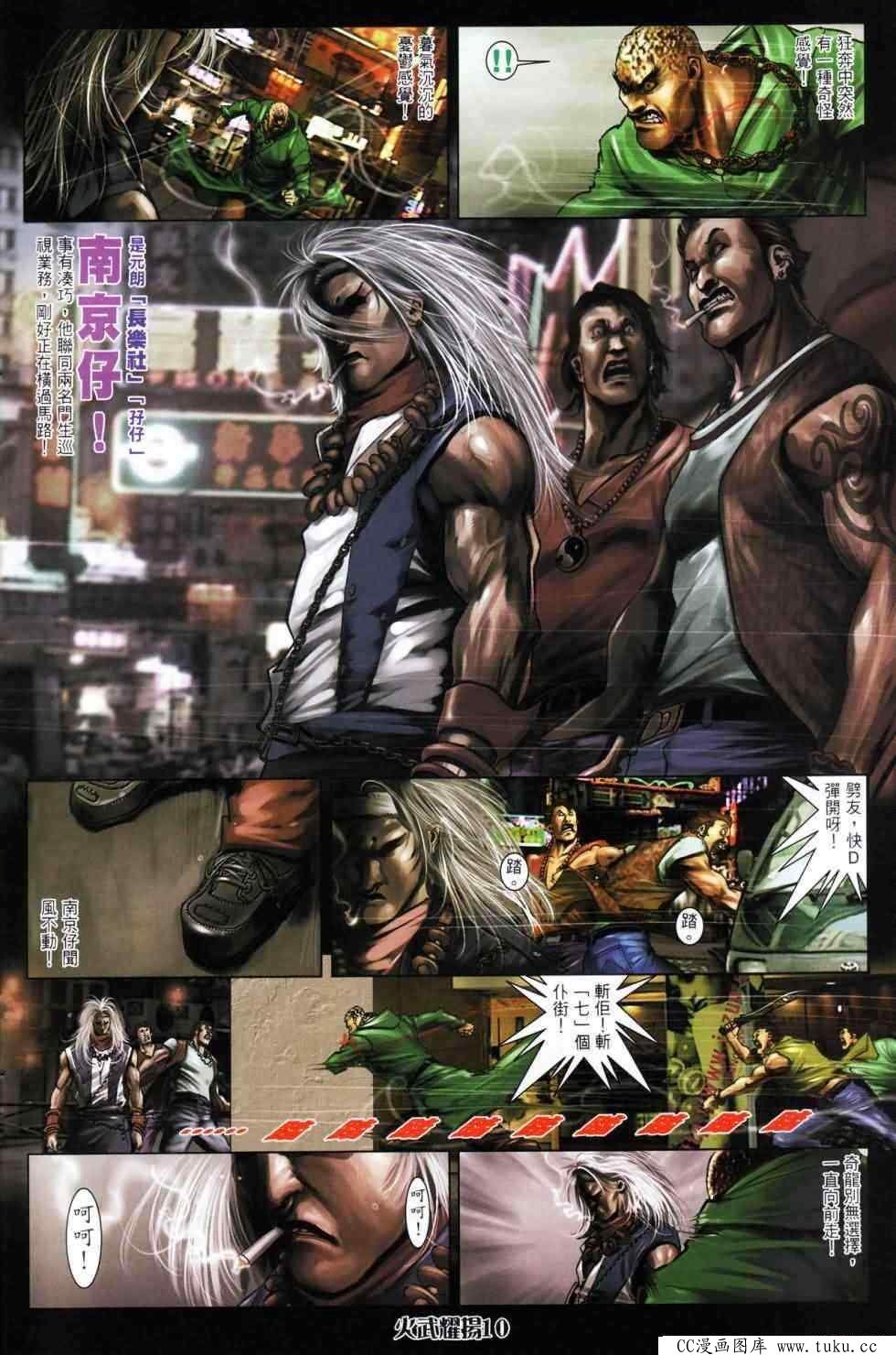 第440话