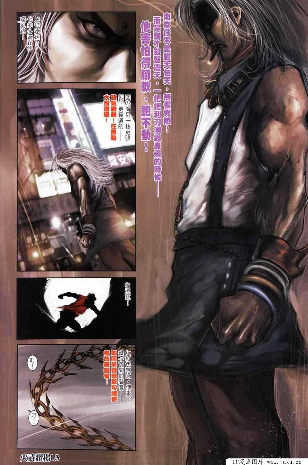 第440话