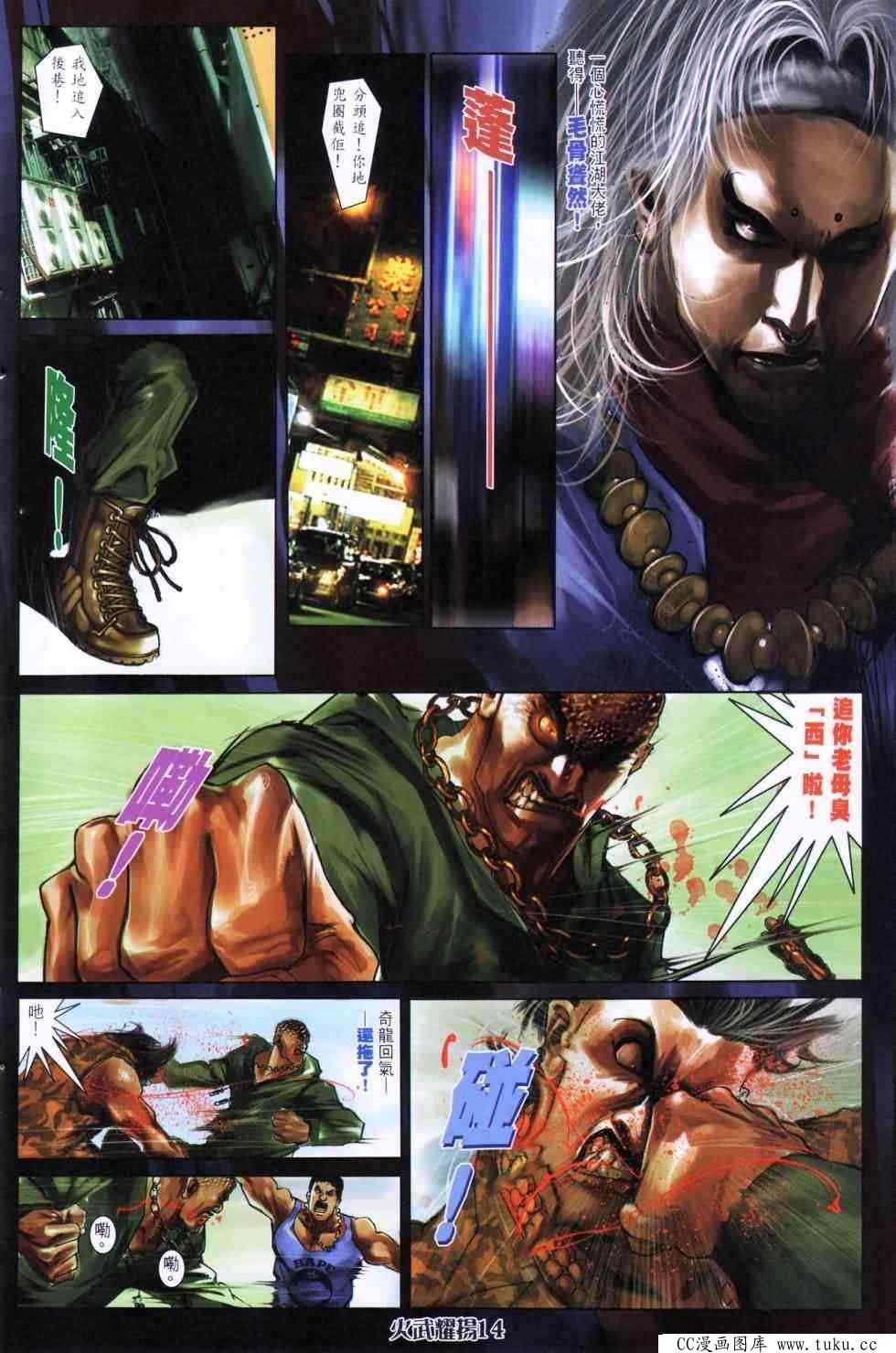 第440话