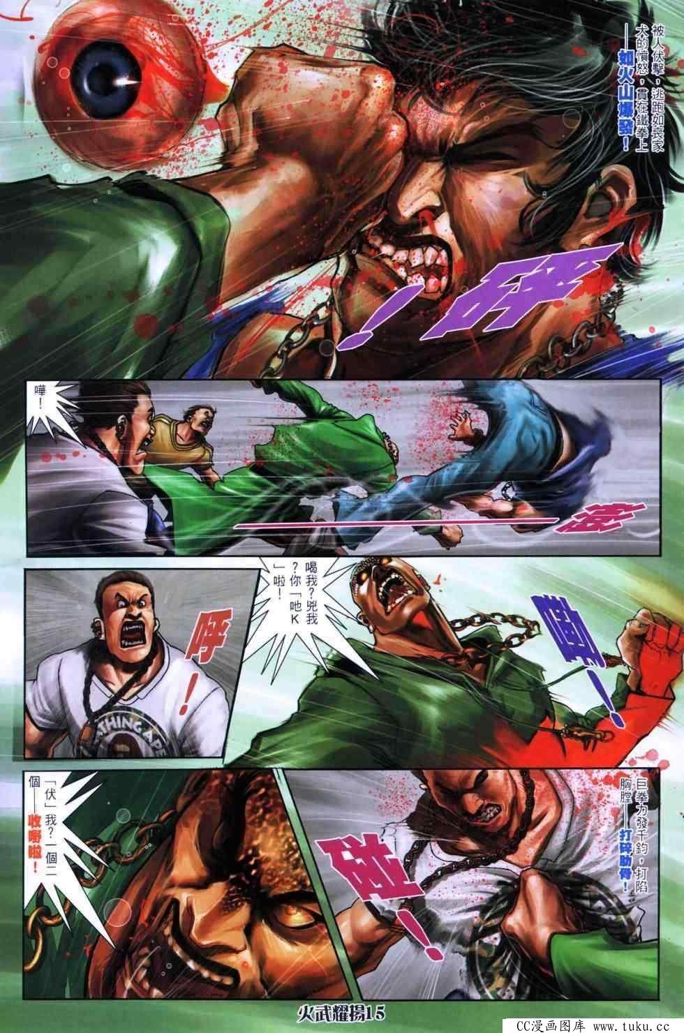 第440话