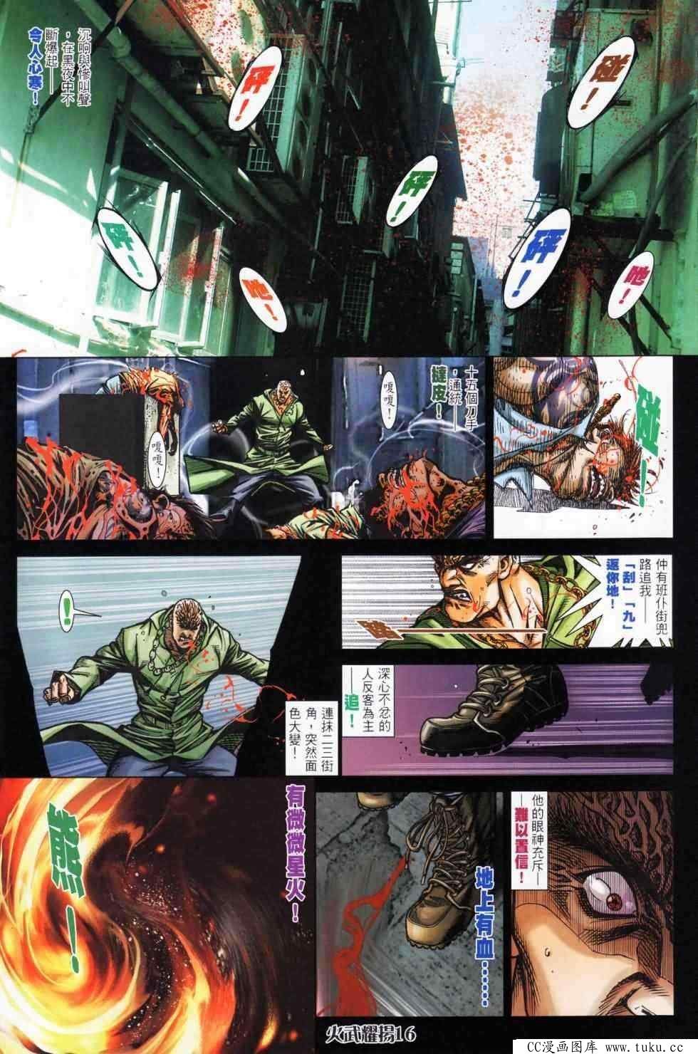 第440话