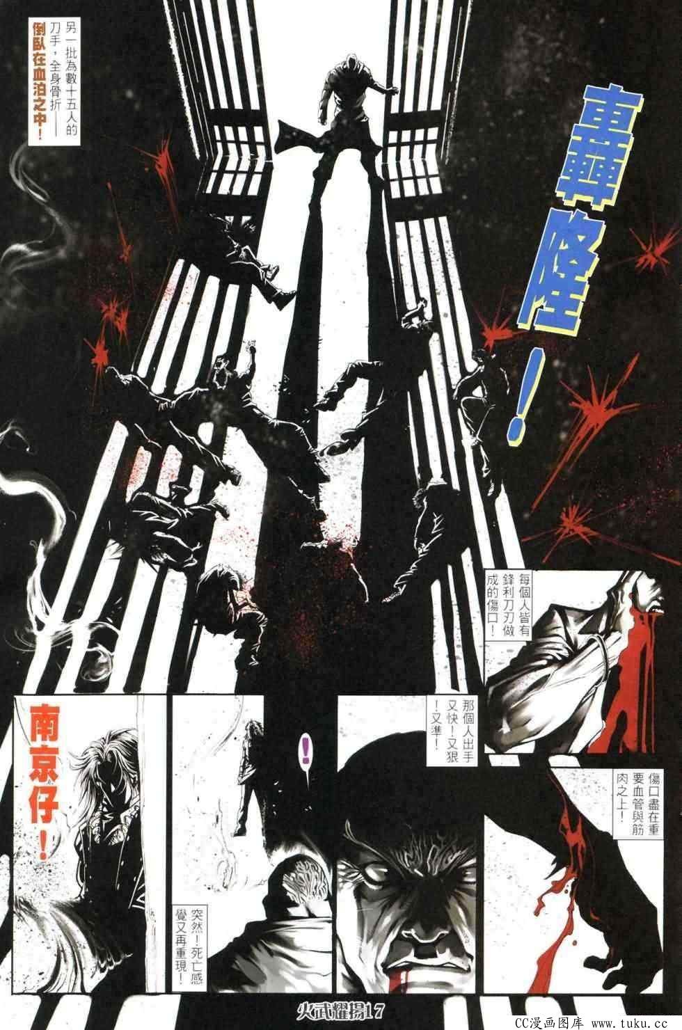 第440话