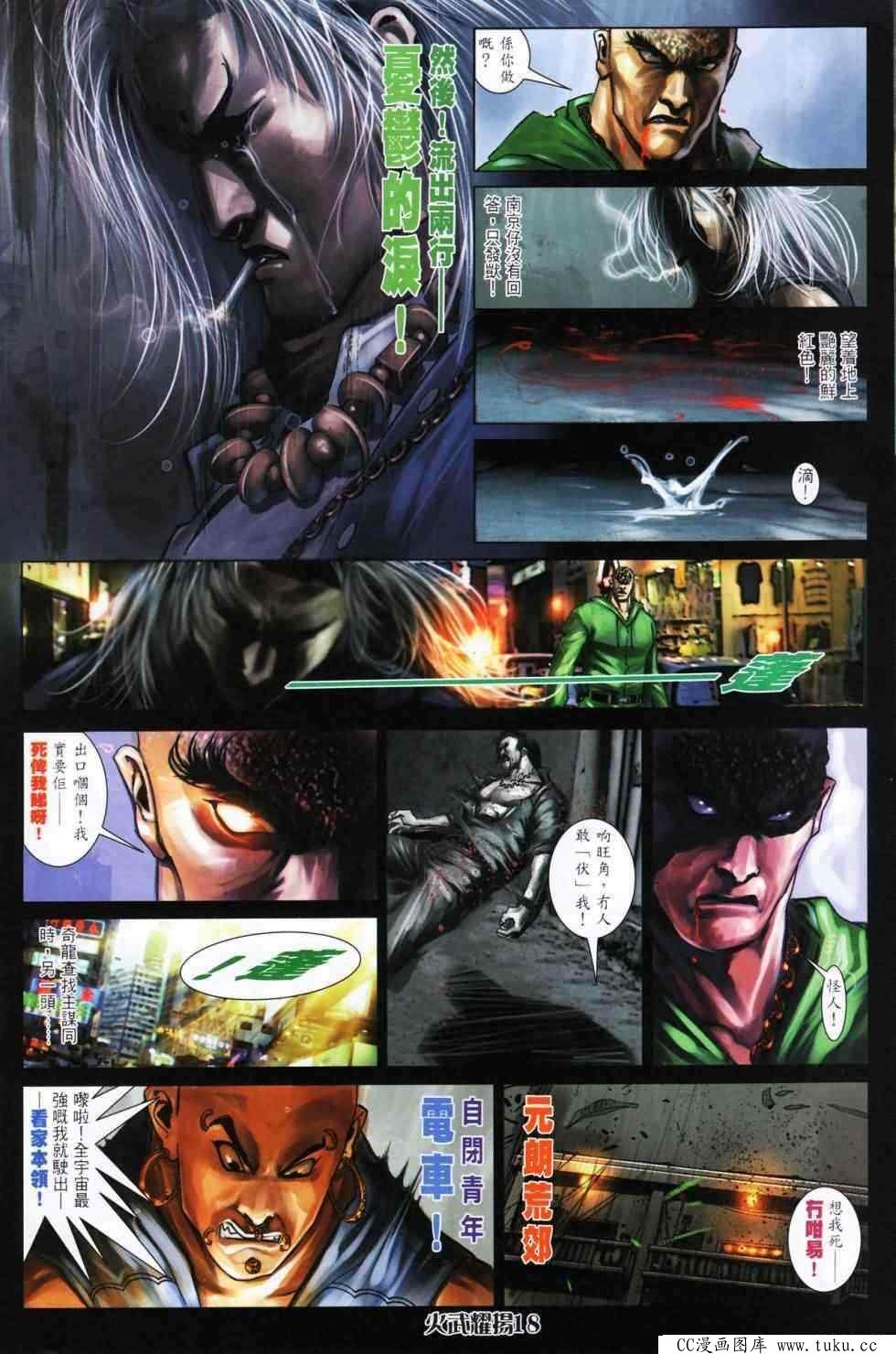 第440话