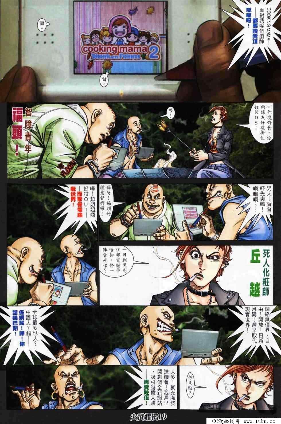 第440话