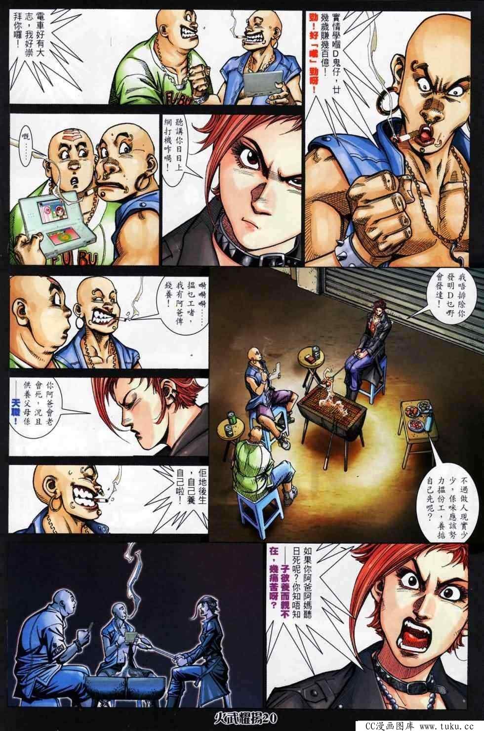 第440话