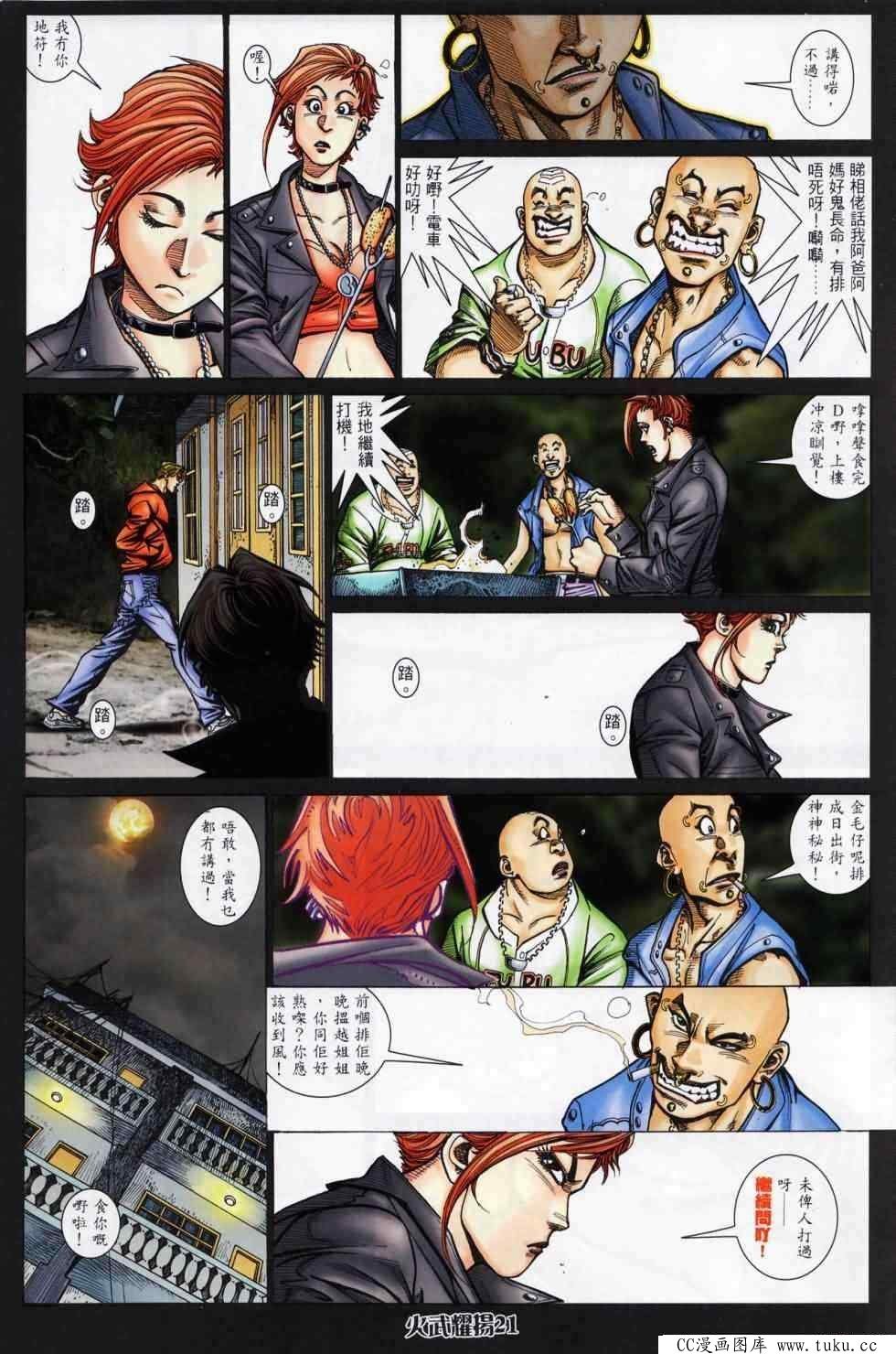 第440话