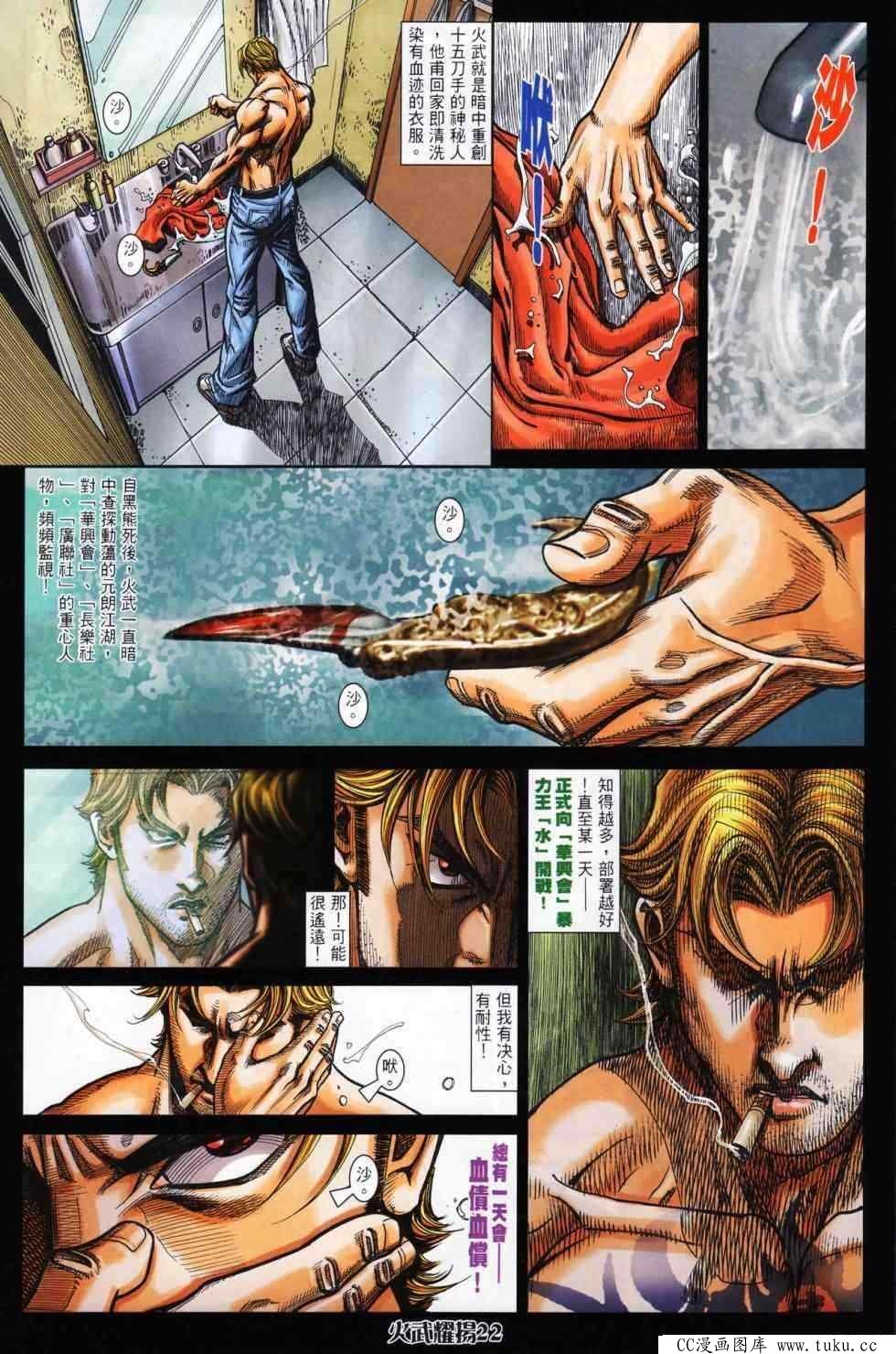 第440话