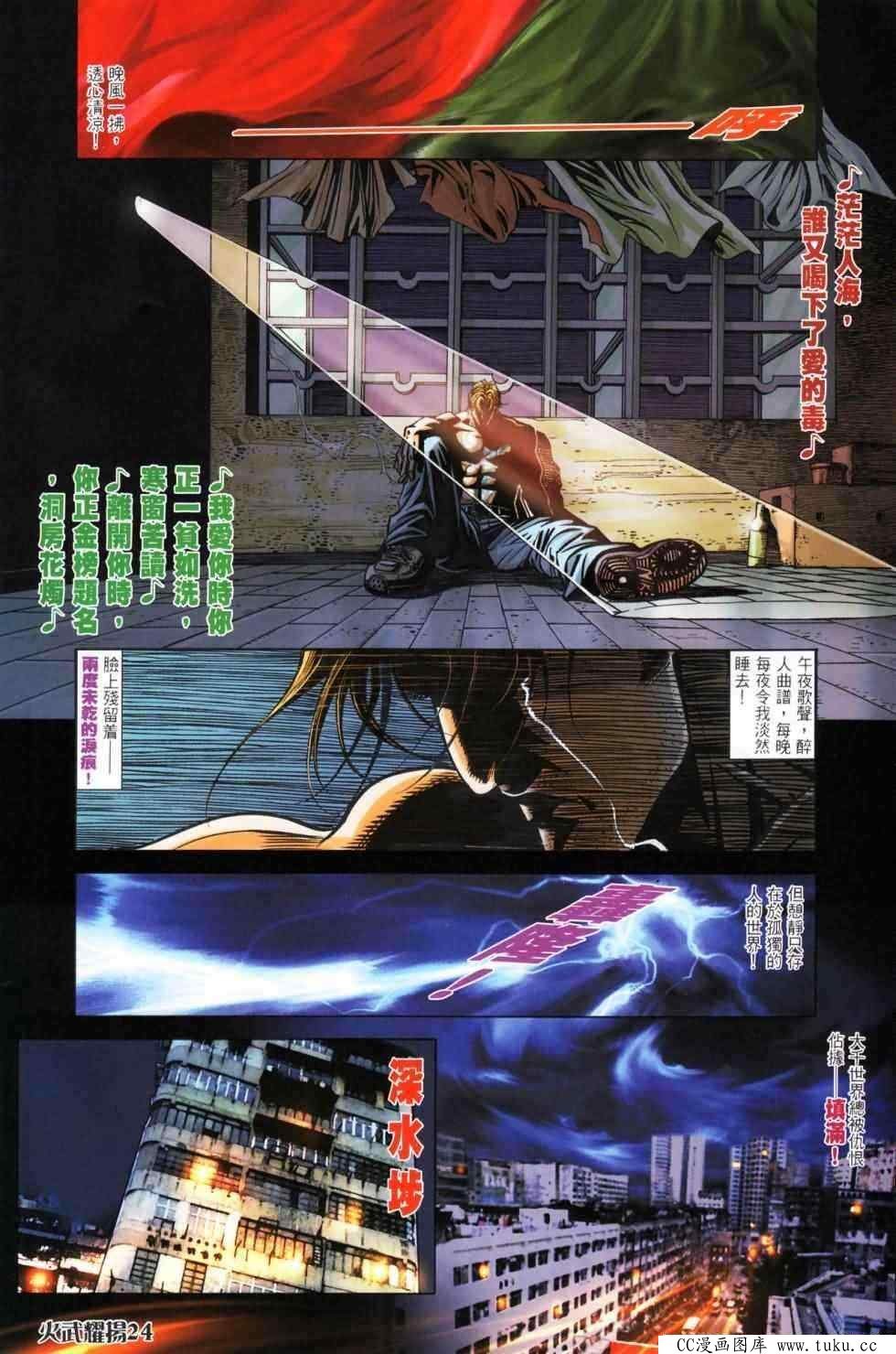 第440话