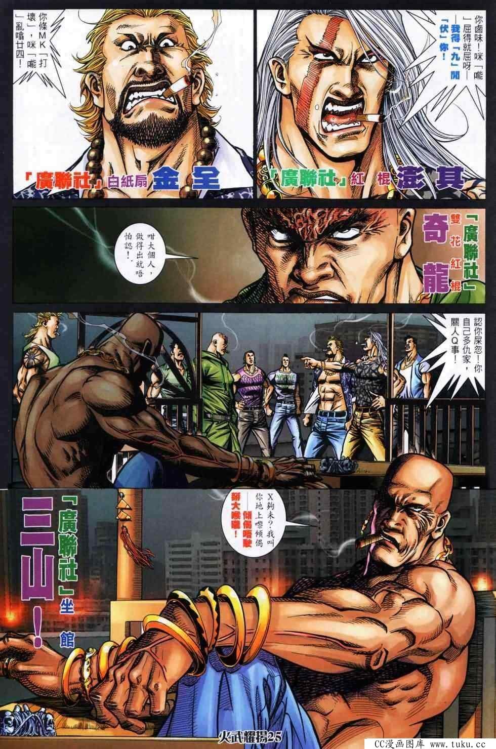 第440话