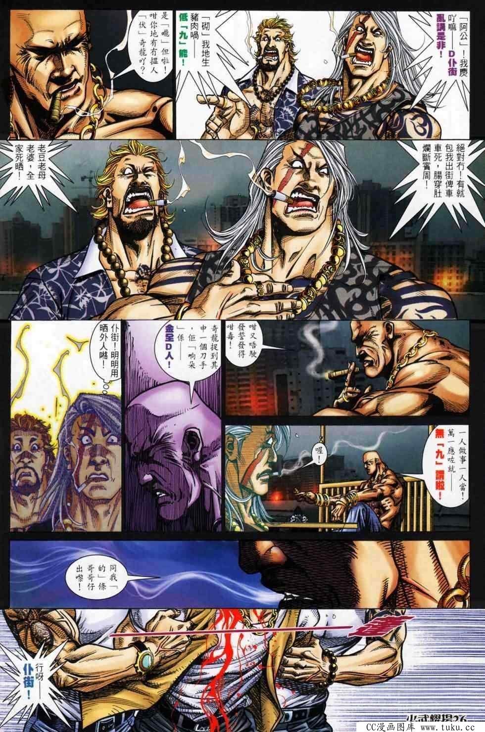 第440话