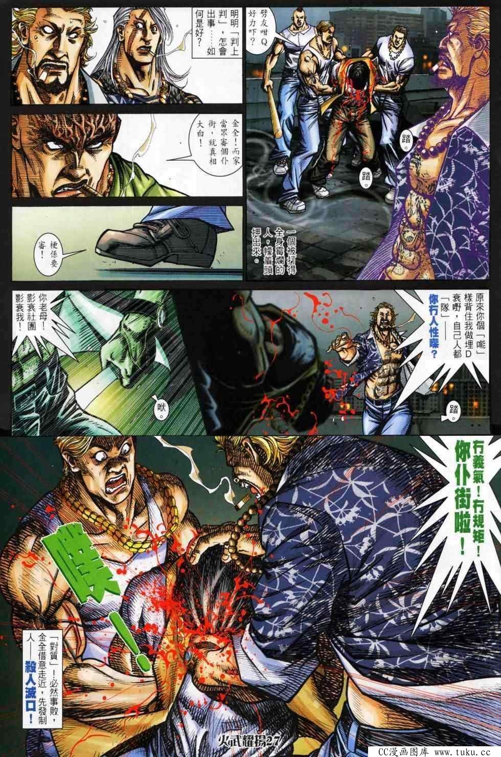 第440话