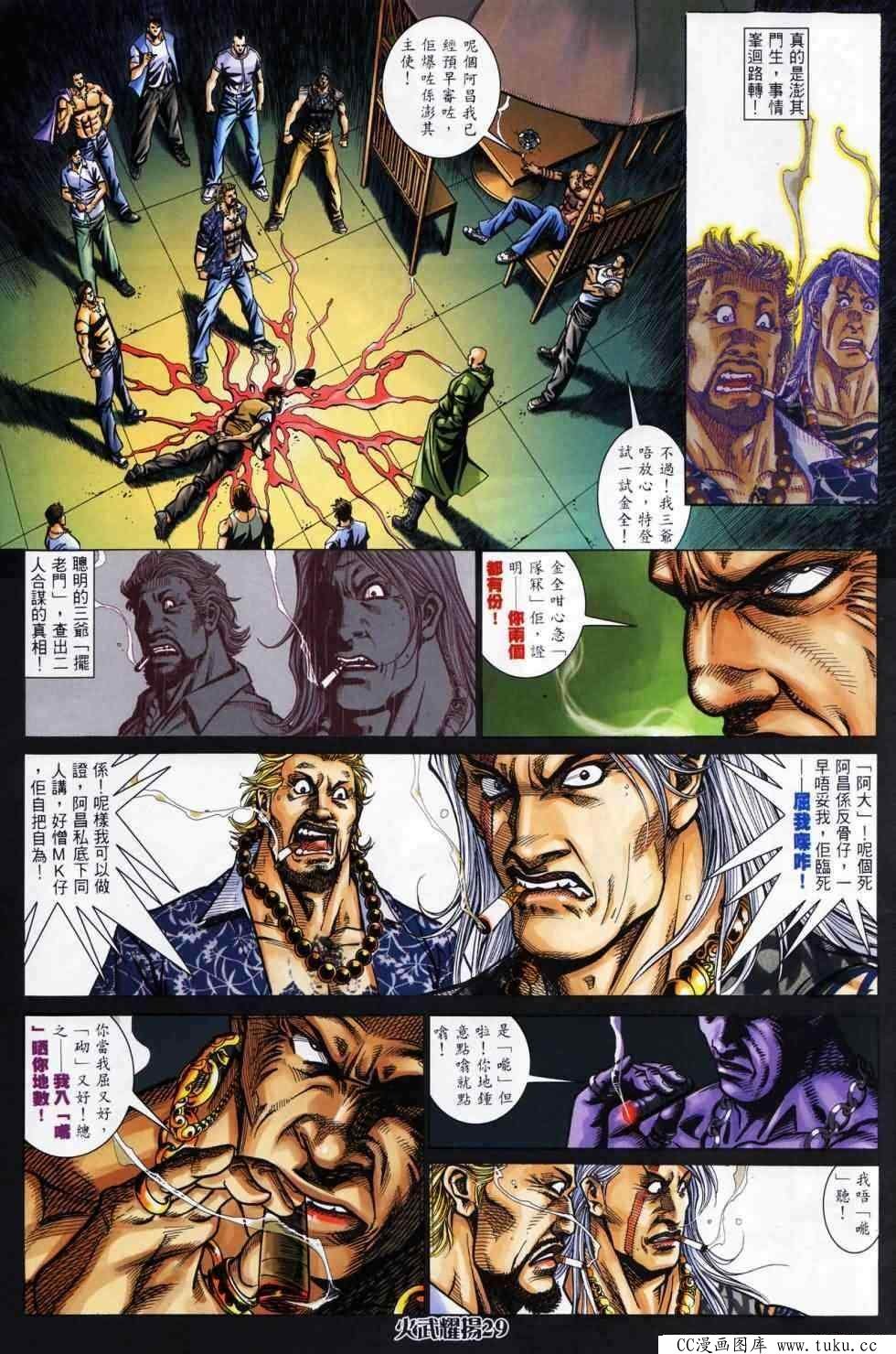 第440话