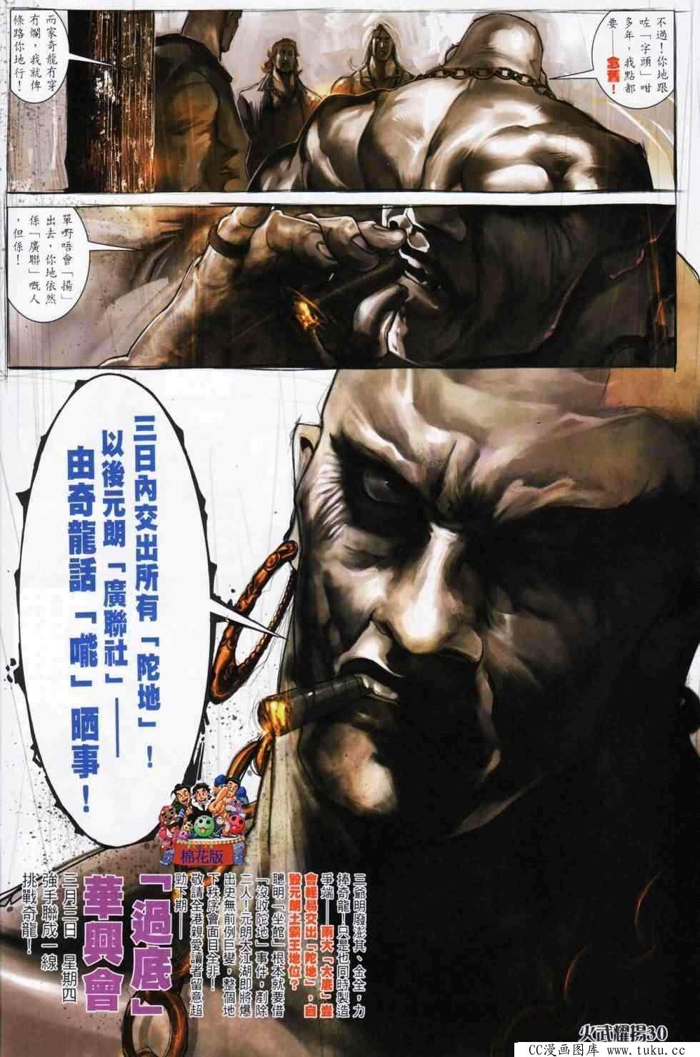 第440话