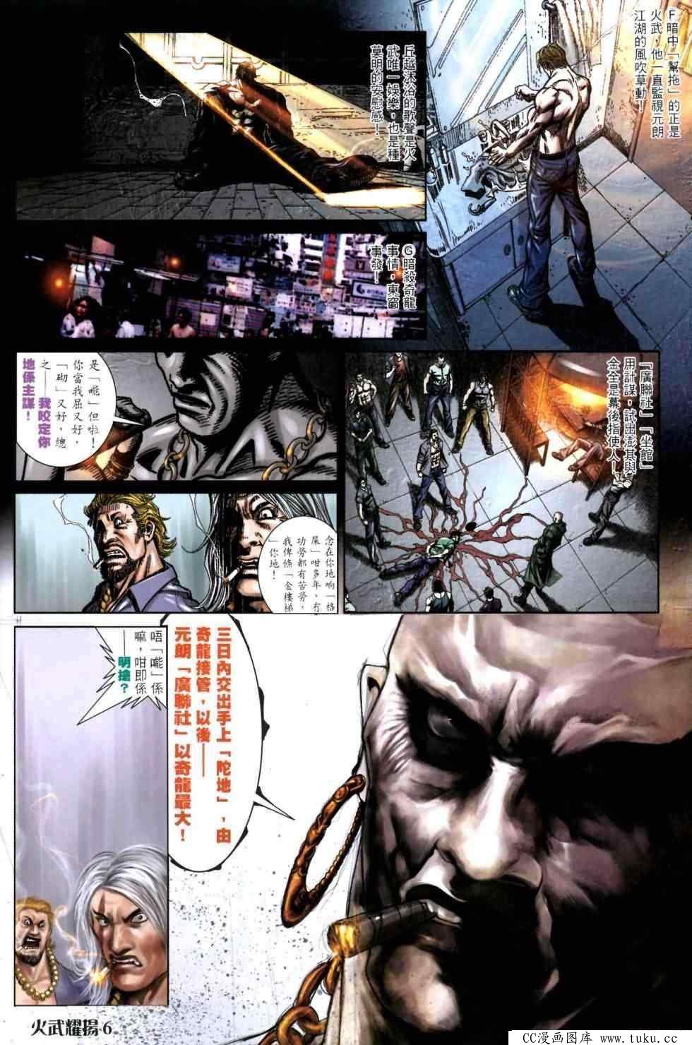 第441话