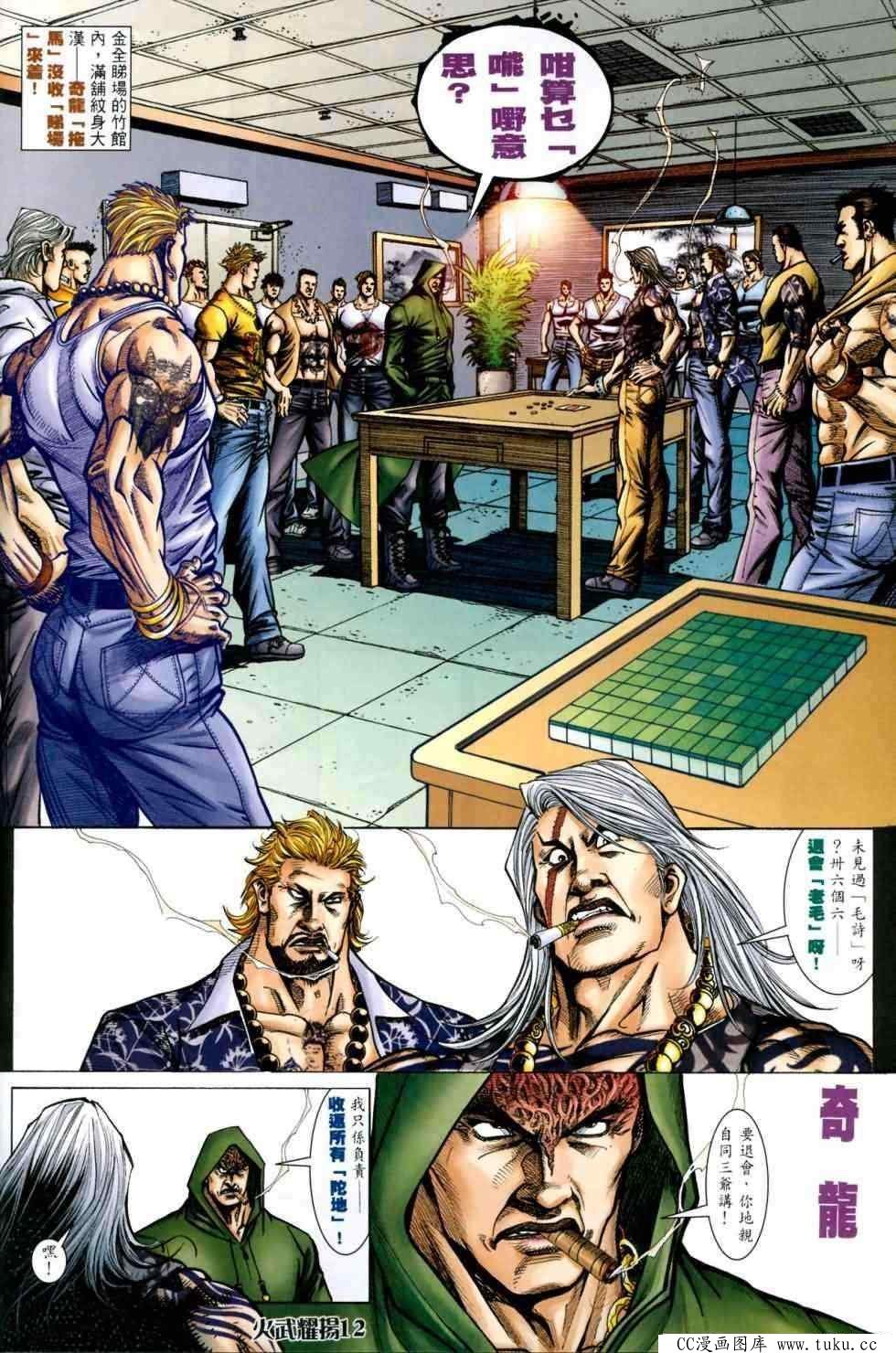 第441话