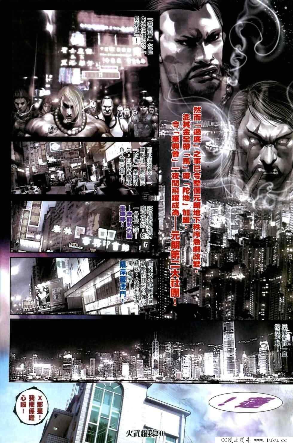 第441话