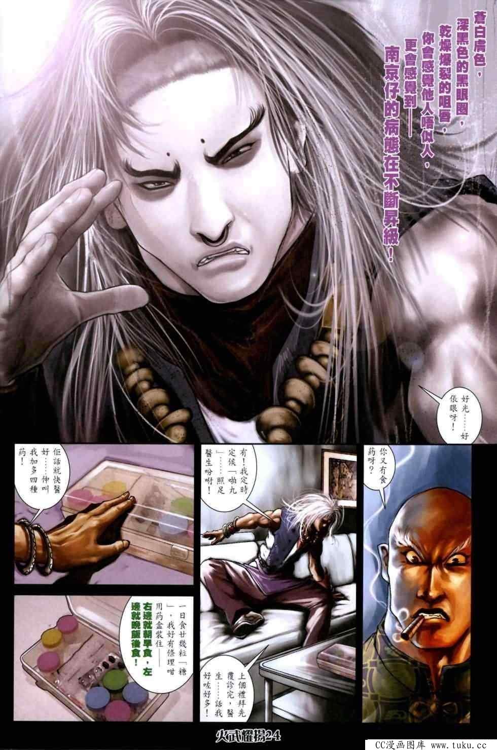 第441话