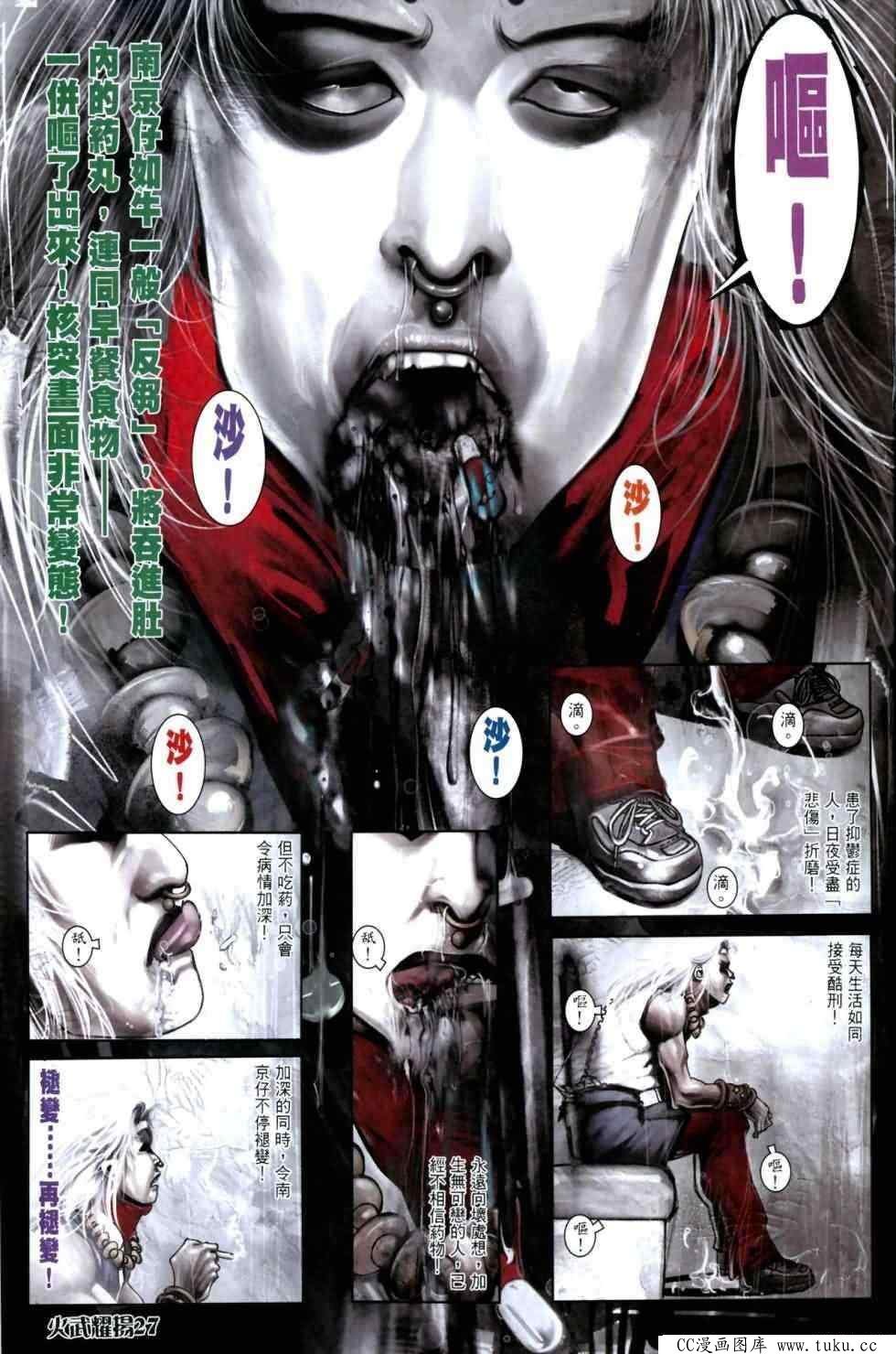 第441话