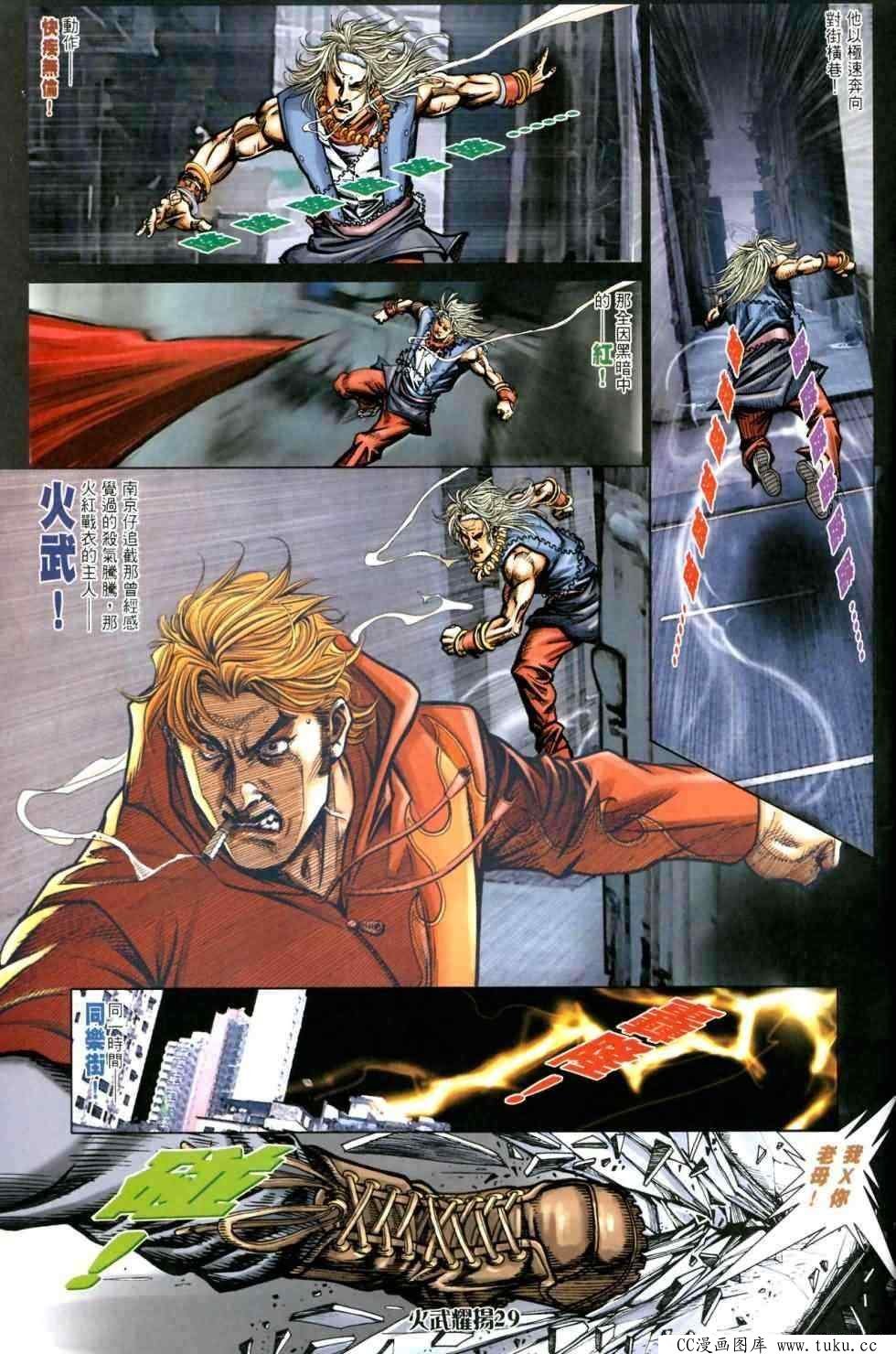 第441话