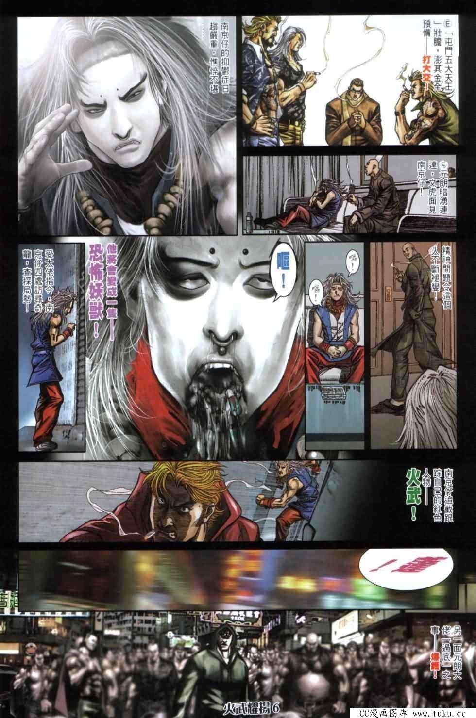 第442话