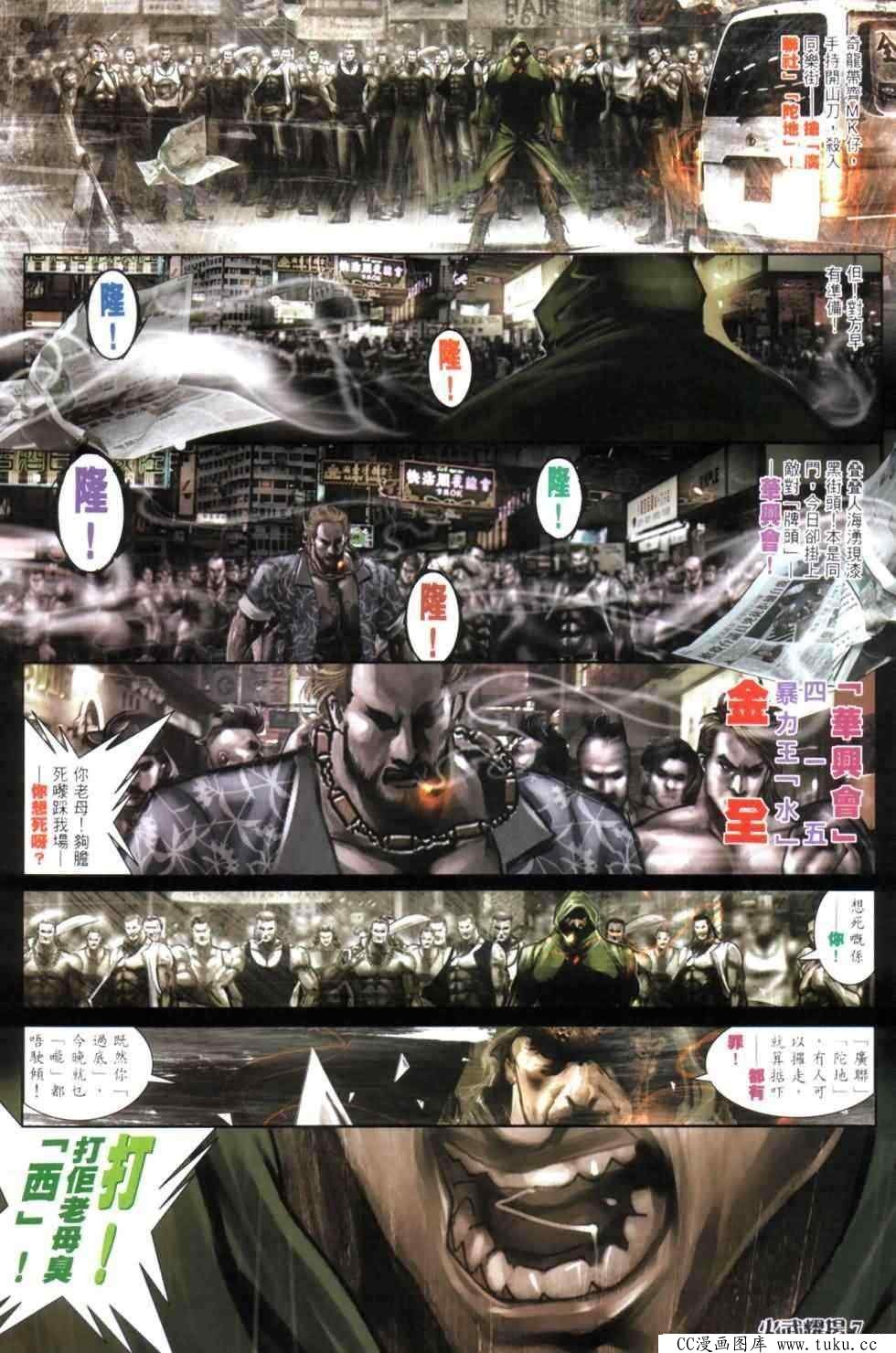 第442话