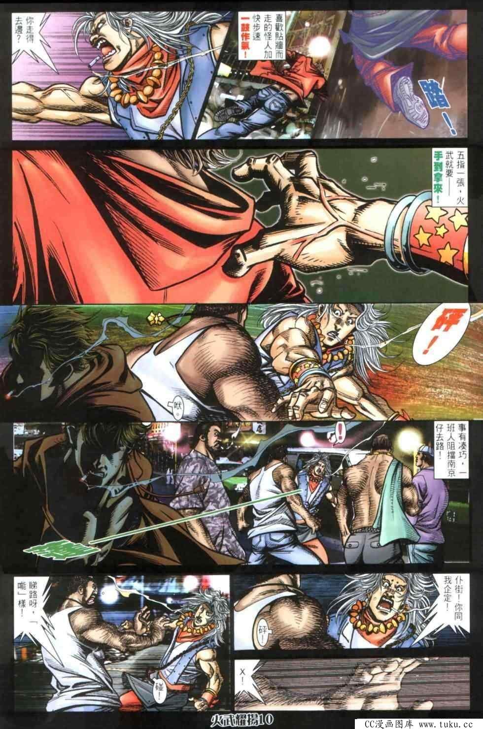 第442话