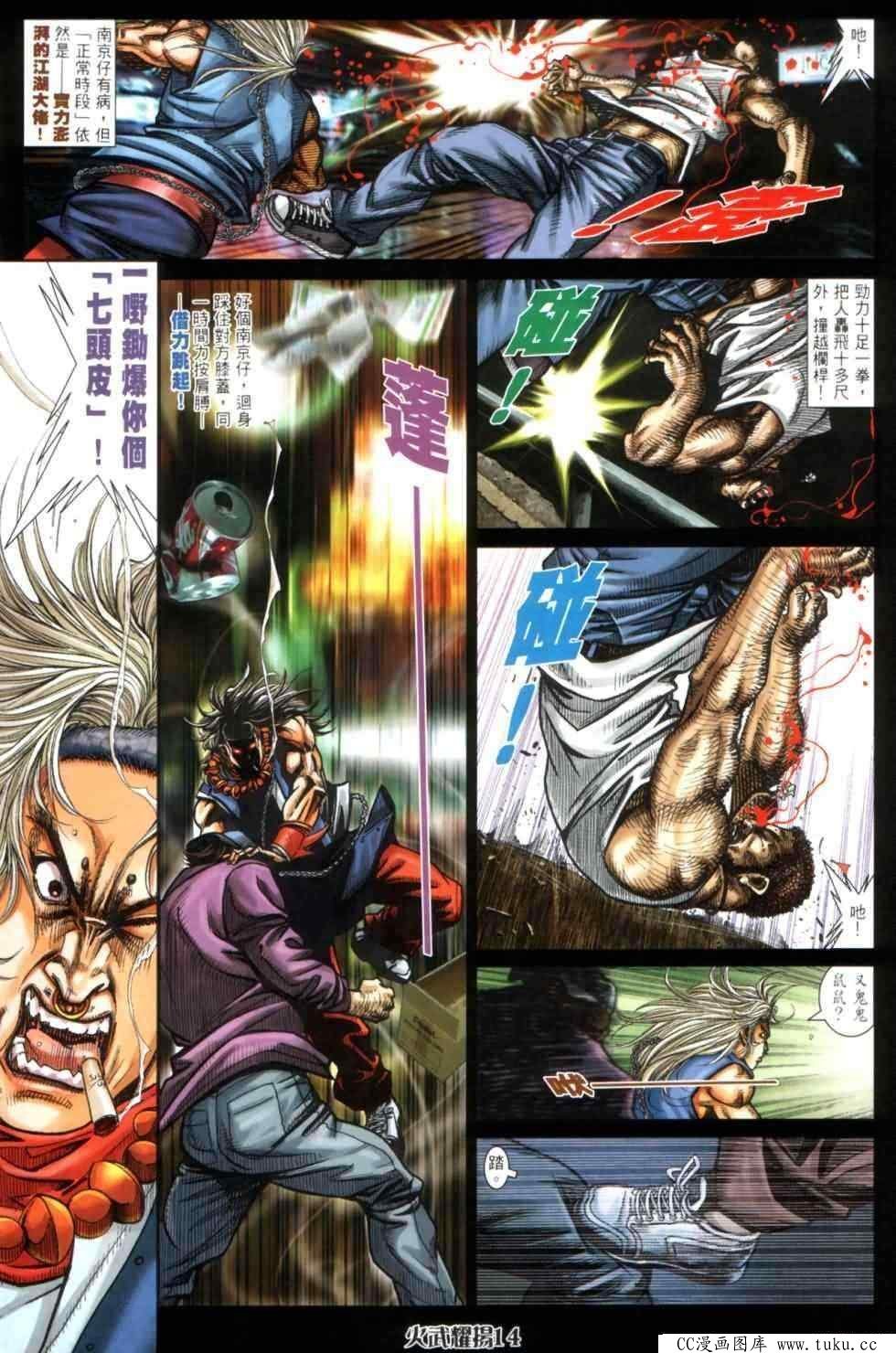 第442话